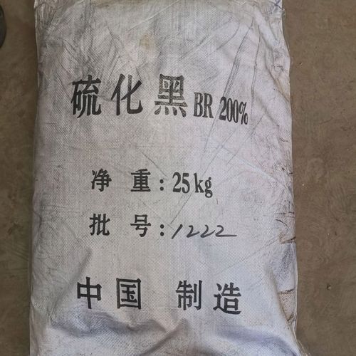 硫化黑
