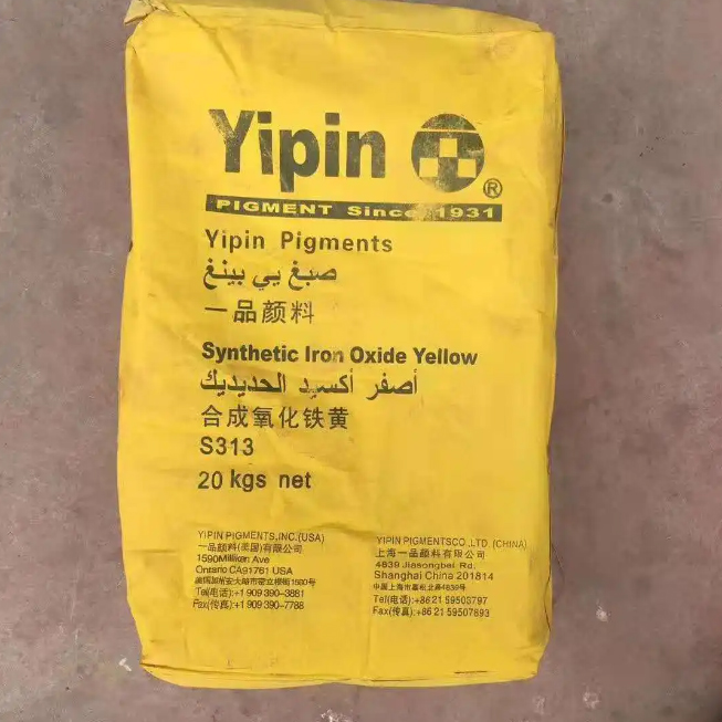 氧化铁黄颜料