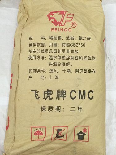 飞虎牌食品级CMC羧甲基纤维素钠