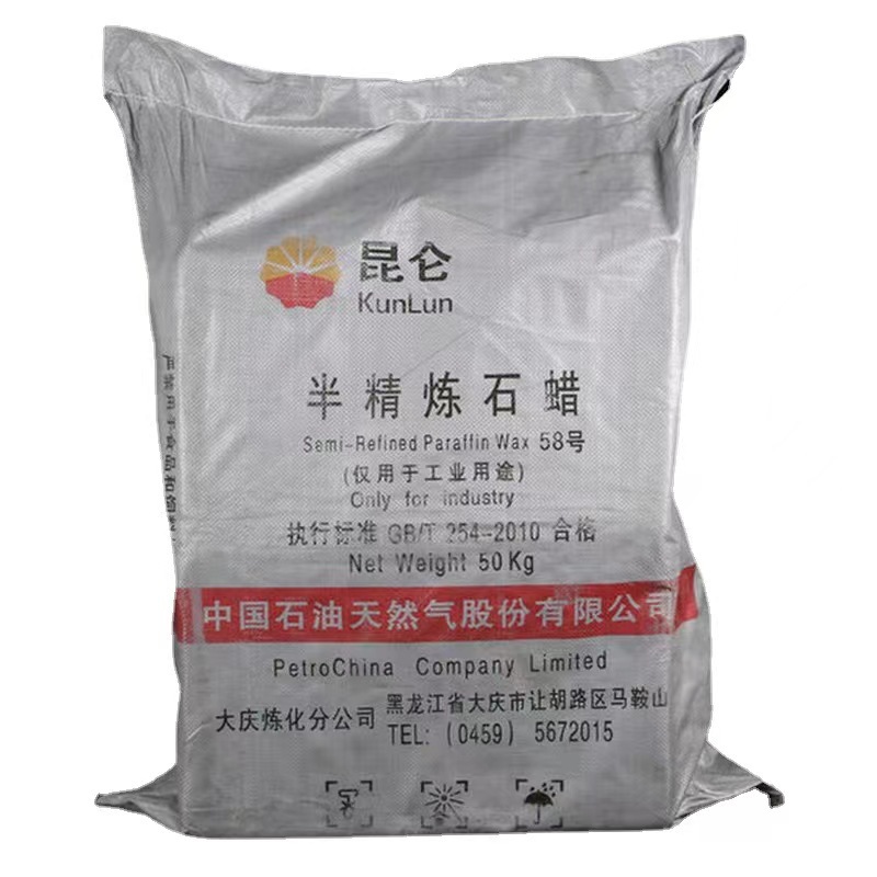 半精炼板状石蜡昆仑58号