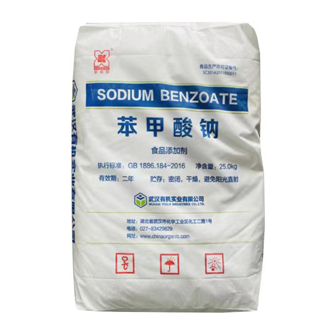 苯甲酸钠食品添加剂