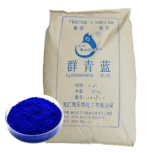 群青蓝