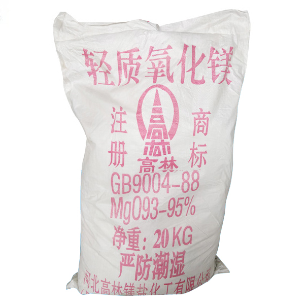 轻质氧化镁