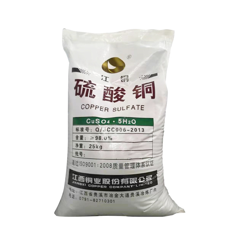 硫酸铜江西铜业