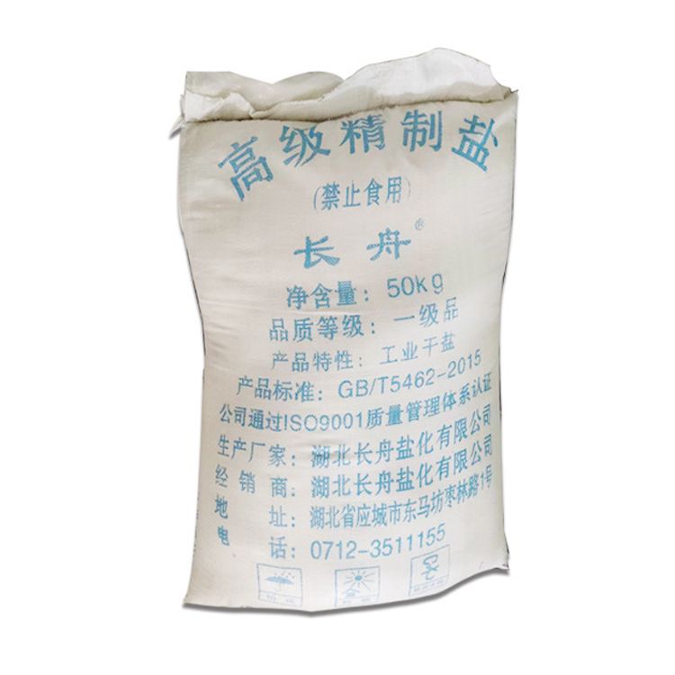 工业盐/氯化钠