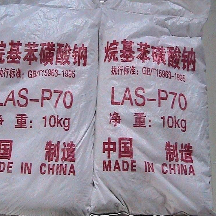 烷基苯磺酸钠 LAS-P70